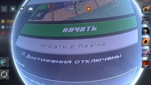 10 планет в solar smash