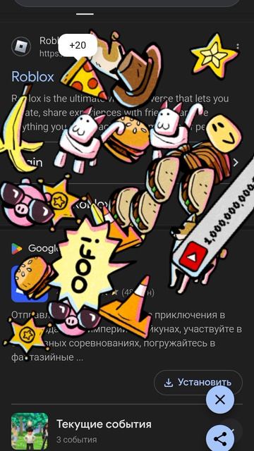 ребята Заходите в Google и проверяйте.mp4