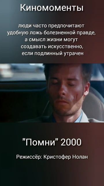 отличный фильм