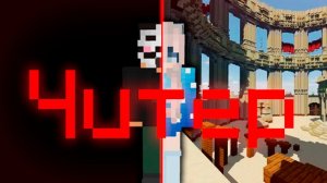 Marlow - Читер или Реально Топ 1 Мира?