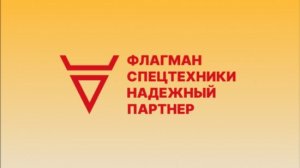 Колесные экскаваторы LONKING