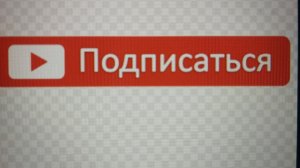 Погода ужасная. Помогите с подписчиками
