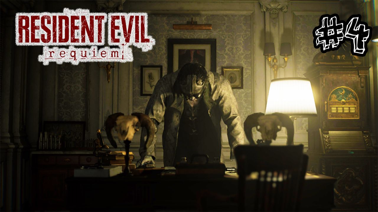 Виктор Гидеон - Resident Evil Requiem - Прохождение #4