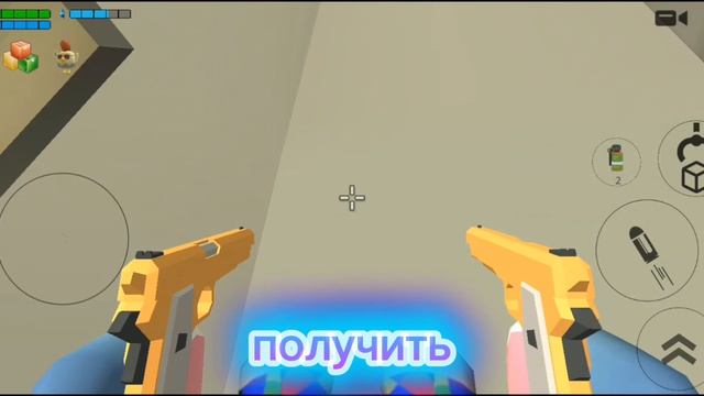 пасхалки обновы 5.5.01 в чг