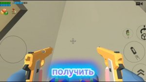 пасхалки обновы 5.5.01 в чг