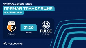 AFL26. National League. Day 4. FC Zapad - FC Pulse