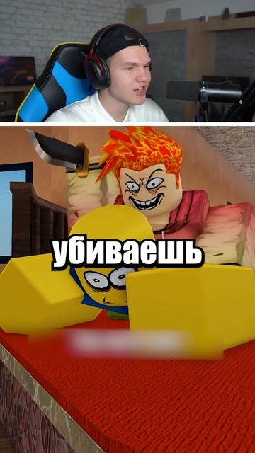 Если Бы Ты ЖИЛ в Роблокс🤔😧 #shorts #шортс #roblox #роблокс