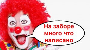 Словесный понос _ Мошенники звонят по телефону
