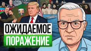 Берегите детей! Зе проводит реформу ТЦК! Весь фронт в телах ВСУ. Народ Донбасса Ждет РФ