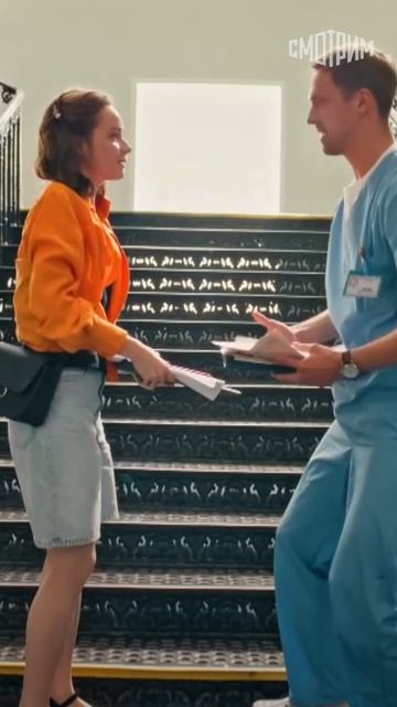 Столкнулись на лестнице, как в самых романтичных фильмах 😍