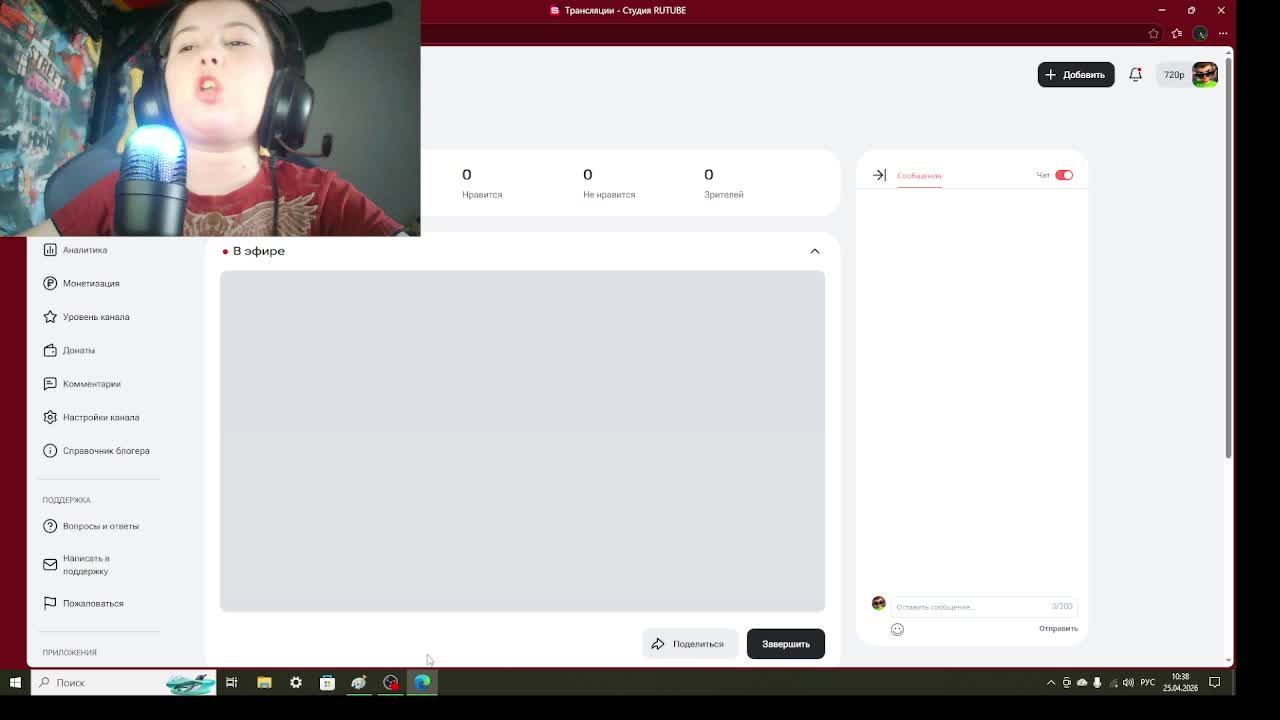 ИГРАЮ В РЕПО