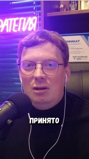 Познакомился с верующей РСП и зааленил