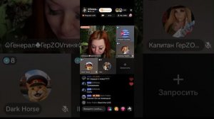 Салли райски прямой эфир 24.04.2026