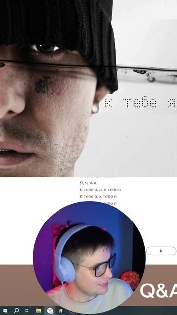 LOVV66 - К ТЕБЕ Я#LOVV66#РЕКИ#РЕКОМЕНДАЦИИ#ВАСАПЧЕНКОТВ#РЕАКЦИЯ#МУЗЫКАЛЬНЫЕНОВИНКИ#МУЗНОВИНКИ