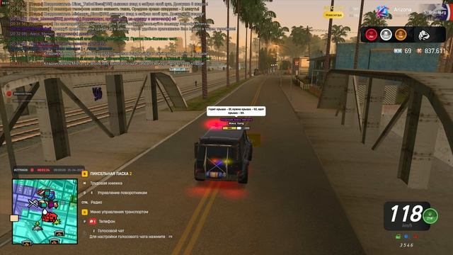 Рэйд притонов