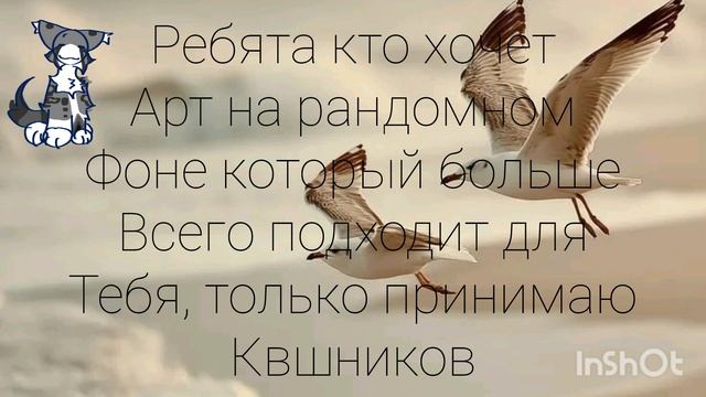 Только есть один нюанс принимаю кв.
максимум 8 - 9 заказов, ждите видео с Артами 🌿
