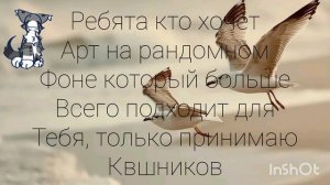 Только есть один нюанс принимаю кв.
максимум 8 - 9 заказов, ждите видео с Артами 🌿