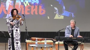 Халида Абуева и Евгений Слабиков, «Лёд и пламень»