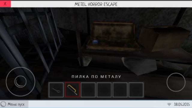 играю в метель