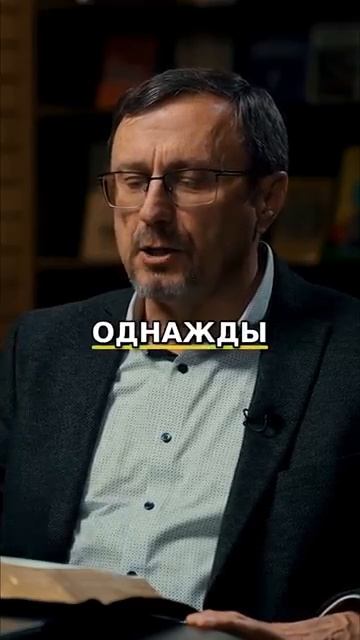 Люди телефоны без зарядного устройства Библия говорит Shorts