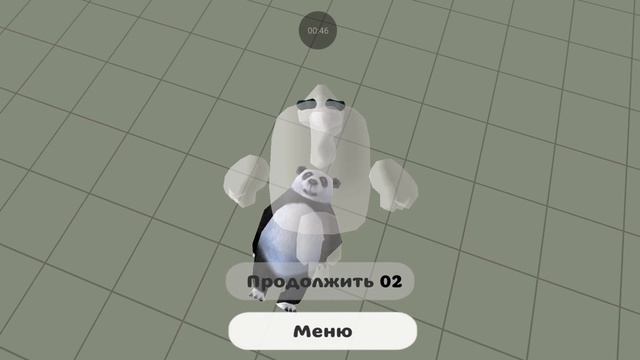 я нашёл панду в чиген ган