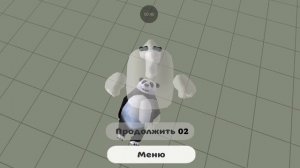 я нашёл панду в чиген ган