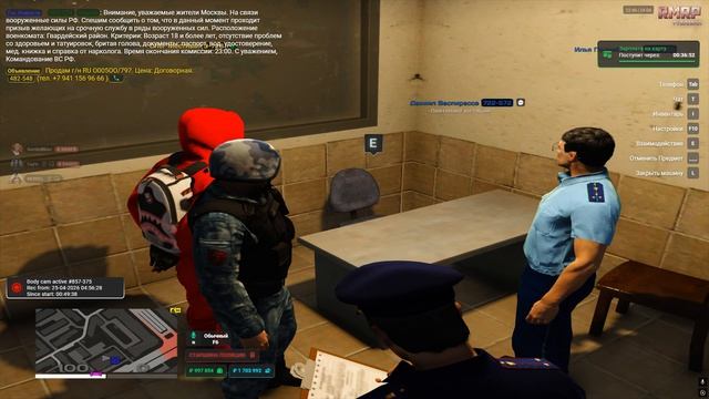 Фиксация с боди камеры