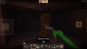 МАЙНРАФТ огород 2.