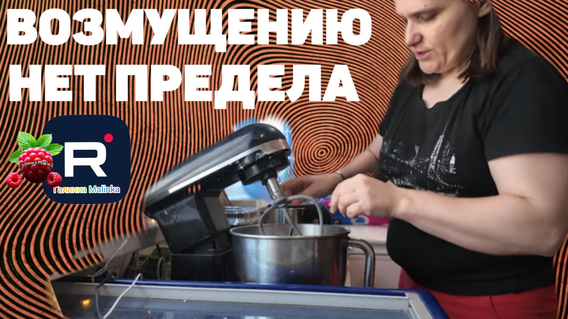 Бровченко _Возмущению нет предела _Бедный Саша _Обзор _Семья Бровченко _