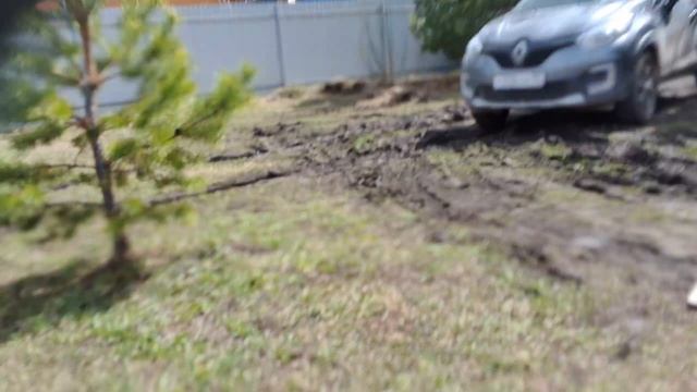 Земля тресенье25-04-2026