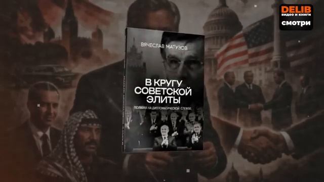 Максим Шевченко и Павел Пряников: ФЕНОМЕН СТАЛИНА