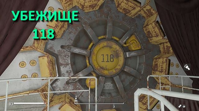 Fallout 4 с модами - прохождение 120