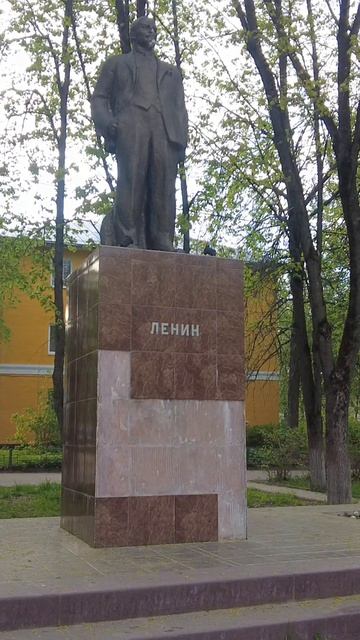 Памятник Ленину, г.Сергиев Посад, Московская область