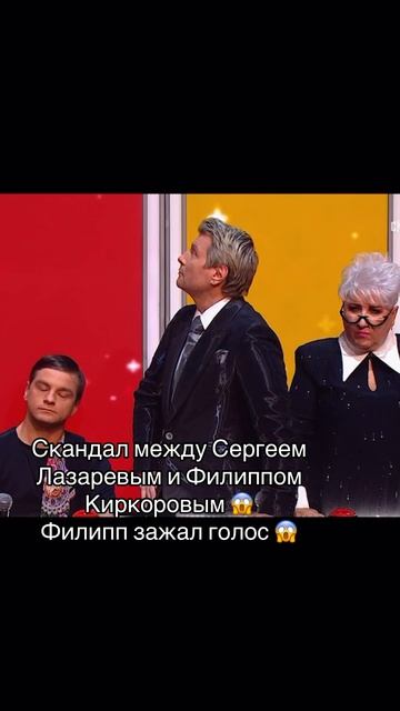 Лазарев против Киркорова: громкий скандал на «Ну-ка, все вместе!»