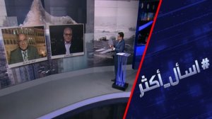 إيران تتحدى .. فخ مضيق هرمز لتوريط ترامب