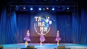 Танами педагоги "Сплетницы"