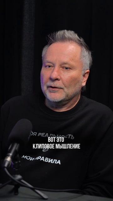 Отказ от сознания ❗️