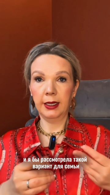 Кого в семье страховать в первую очередь?