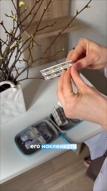 АПТЕЧКА НА ПРОГУЛКУ С РЕБЕНКОМ  - поместится в любой сумочке💅 ✨