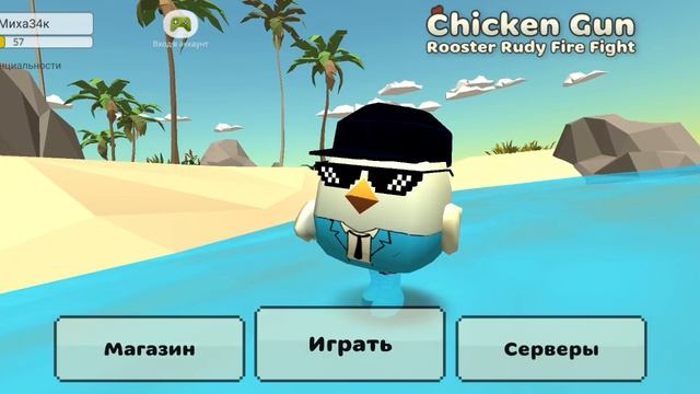 у меня теперь весенний скин