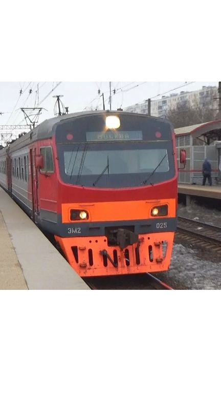 Холодный экспресс на Павелецком направлении МЖД🤣🤣🤣