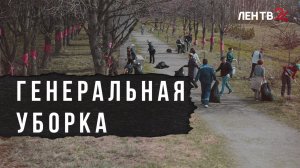 Ленобласть запланировала навести порядок почти на 700 участках во время всероссийского субботника