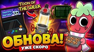 🔥Это будет круто! 🔥Подготовка к релизу игры Мир Денди! #roblox #dandysworld #dandysworldroblox