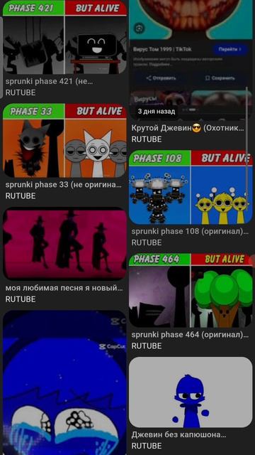 я популярный