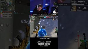 У МЕНЯ ЛУЧШАЯ ПОДДЕРЖКА - СТРИМ FREE FIRE