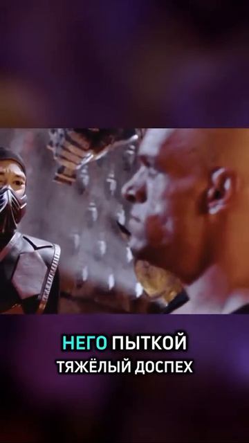 Оригинальный Шао Кан