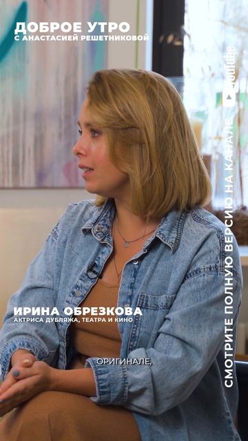 Доброе утро в MON CHOUCHOU | Ирина Обрезкова