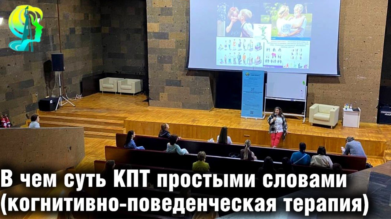 В чем суть КПТ простыми словами?