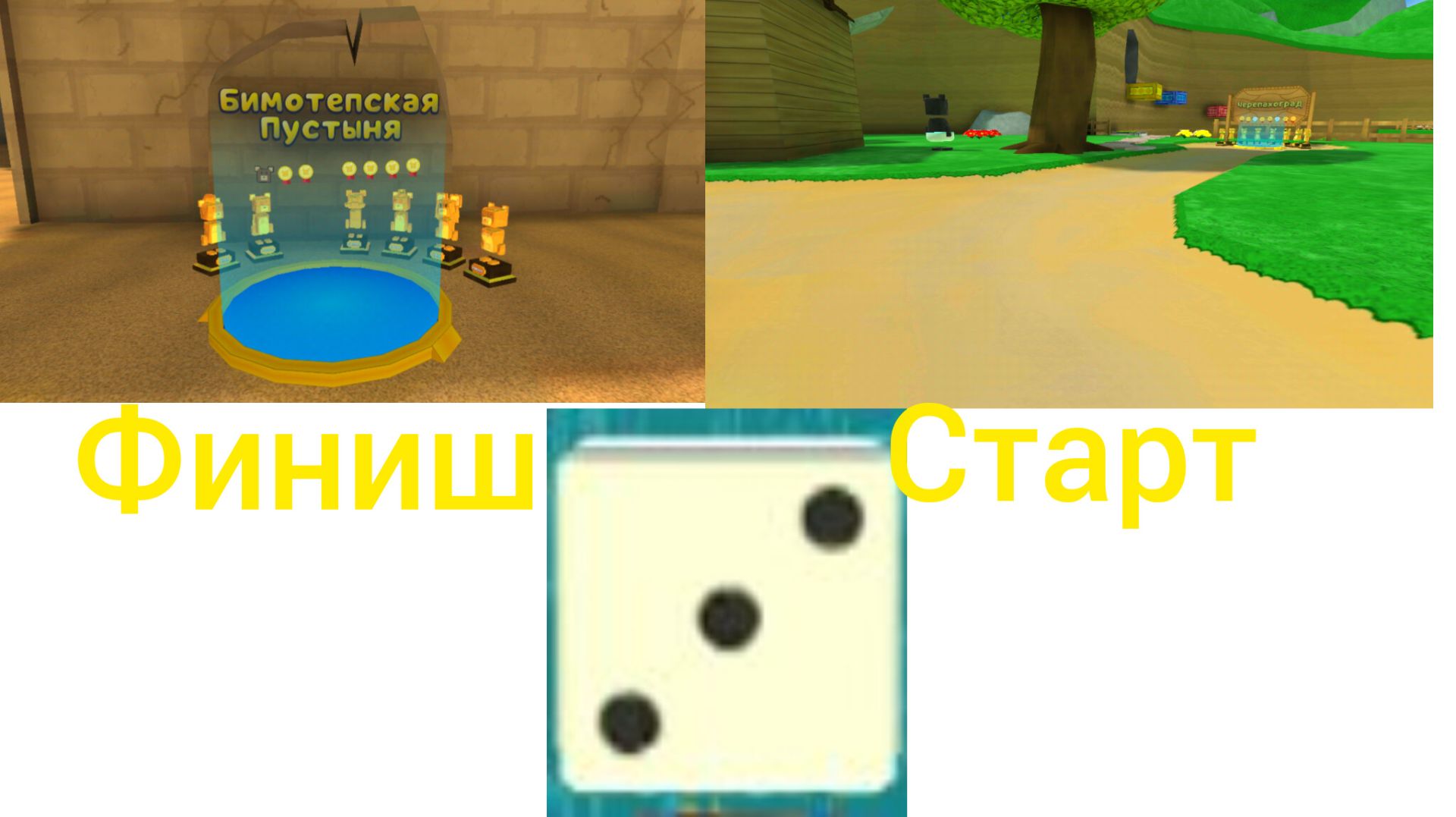 играю в игру ходила в сба