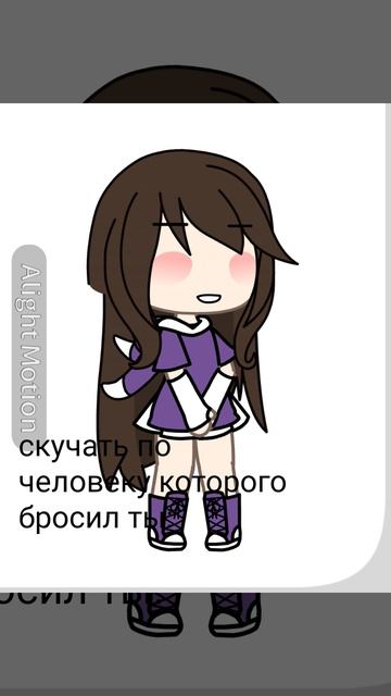 Почему отписки? :(